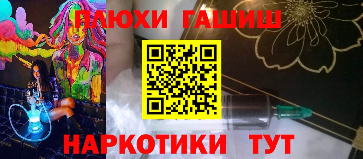 ТГК Мариинск