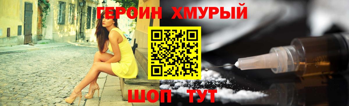Cocaine  ЭКСТАЗИ  АМФ кристаллы  A PVP СОЛЬ кристаллы  ГАШ  Мариинск  МДМА  МАРИХУАНА  LSD-25  Вход с VPN  Мефедрон  