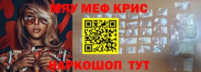 крисы Бузулук