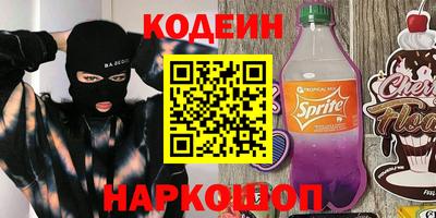 ПСИЛОЦИБИНОВЫЕ ГРИБЫ Бугуруслан