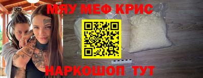 крисы Бузулук