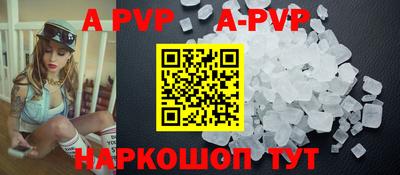 a pvp Будённовск