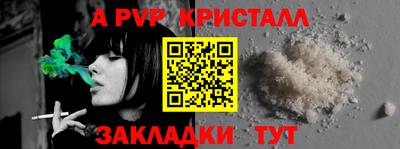 a pvp Будённовск