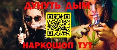 МДМА Ногинск