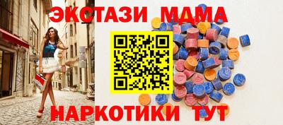 винт Норильск