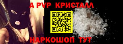 крисы Бузулук