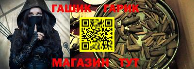 ПСИЛОЦИБИНОВЫЕ ГРИБЫ Бугуруслан