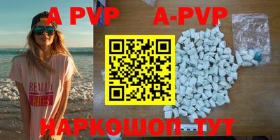 a pvp Будённовск