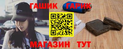 ПСИЛОЦИБИНОВЫЕ ГРИБЫ Бугуруслан