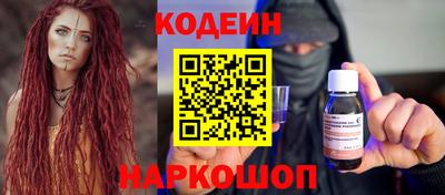 ПСИЛОЦИБИНОВЫЕ ГРИБЫ Бугуруслан