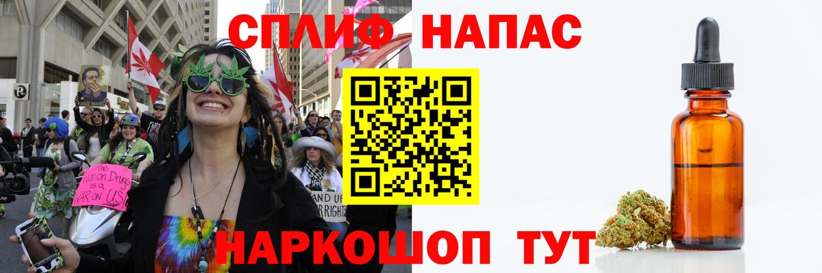 Марихуана сатива  Бошки Шишки VHQ  Мариинск  Вход с VPN  Канабис конопля 